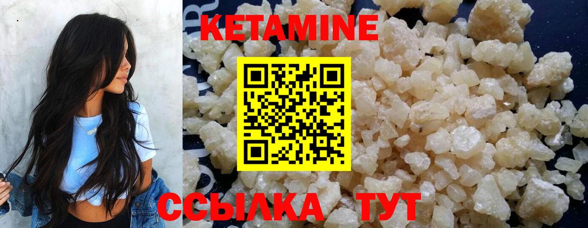 APVP СОЛЬ   Каннабис  ГАШ  Вход с VPN  Зерноград  Вейп ТГК  Гашиш  Меф   КОКАИН  Купить наркотик 