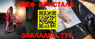 мескалин Малгобек