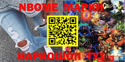 мескалин Малгобек