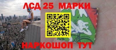ПСИЛОЦИБИНОВЫЕ ГРИБЫ Мариинск