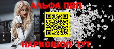 ПСИЛОЦИБИНОВЫЕ ГРИБЫ Мариинск