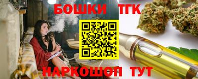 мескалин Малгобек