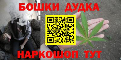 мескалин Малгобек