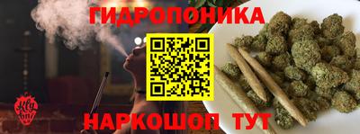 ПСИЛОЦИБИНОВЫЕ ГРИБЫ Мариинск