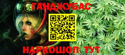 мескалин Малгобек