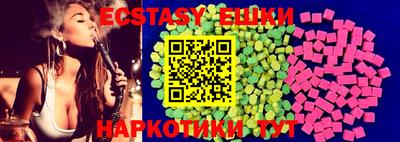 ПСИЛОЦИБИНОВЫЕ ГРИБЫ Мариинск