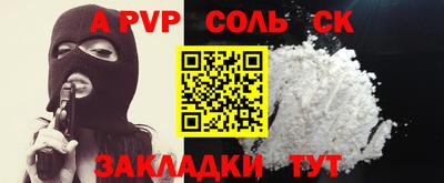 ПСИЛОЦИБИНОВЫЕ ГРИБЫ Мариинск