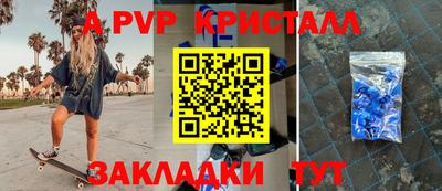 ПСИЛОЦИБИНОВЫЕ ГРИБЫ Мариинск