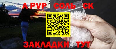 ПСИЛОЦИБИНОВЫЕ ГРИБЫ Мариинск