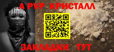 ПСИЛОЦИБИНОВЫЕ ГРИБЫ Мариинск