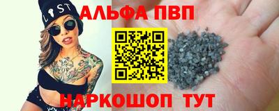мескалин Малгобек