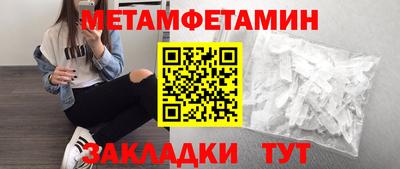 ПСИЛОЦИБИНОВЫЕ ГРИБЫ Мариинск