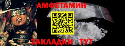 ПСИЛОЦИБИНОВЫЕ ГРИБЫ Мариинск