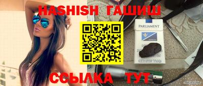 ПСИЛОЦИБИНОВЫЕ ГРИБЫ Мариинск