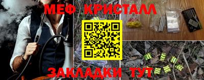 мескалин Малгобек