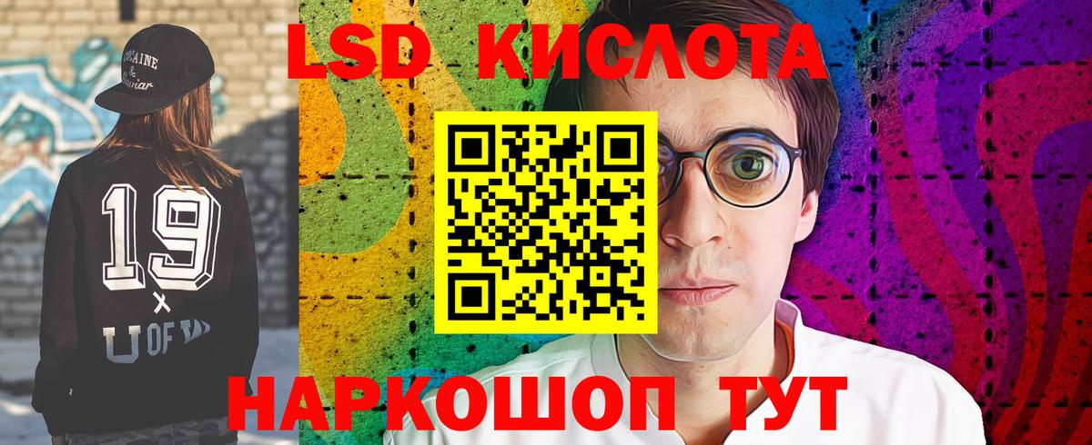 Псилоцибиновые грибы Зерноград