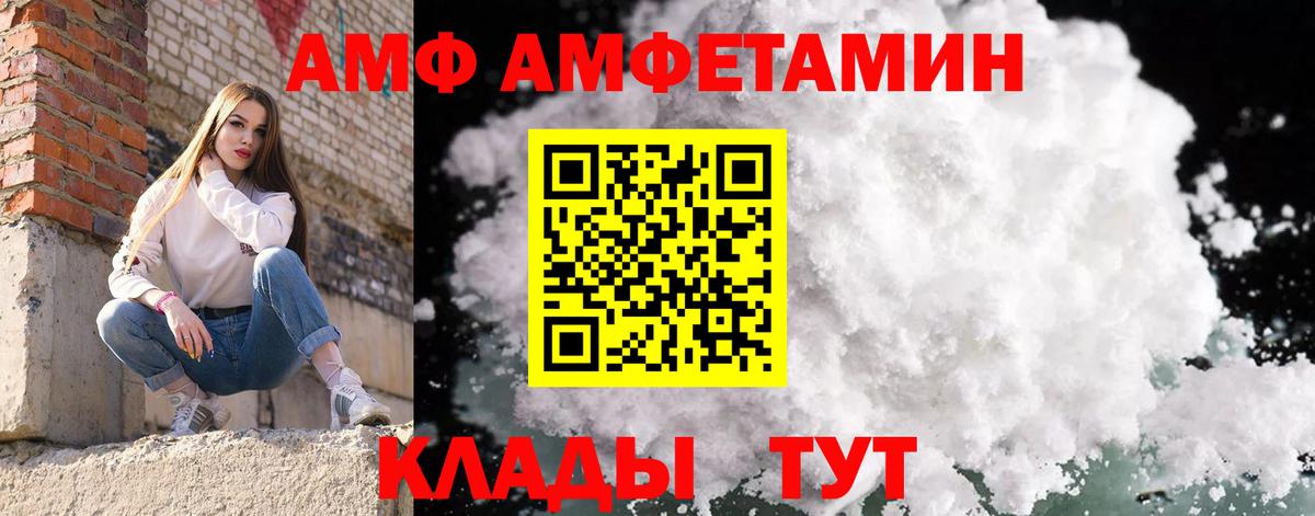 Первитин кристалл Зерноград