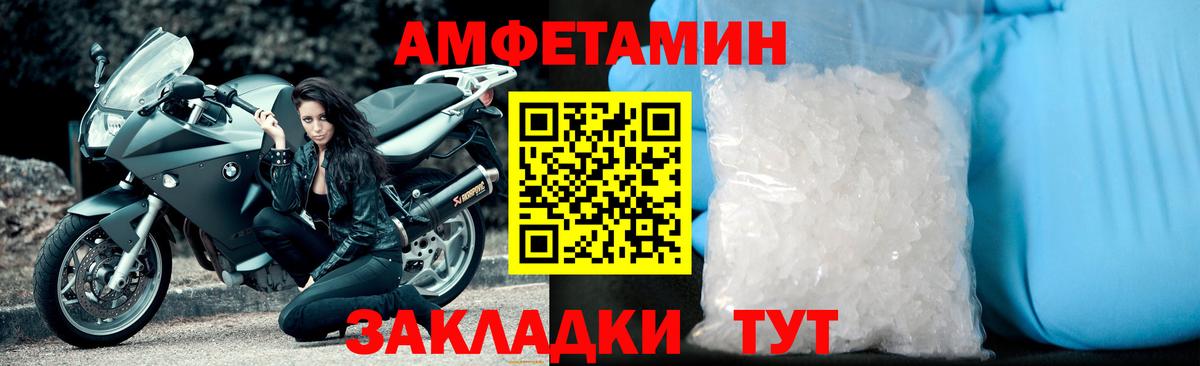 Первитин кристалл  Вход с VPN  Первитин кристалл  Зерноград 