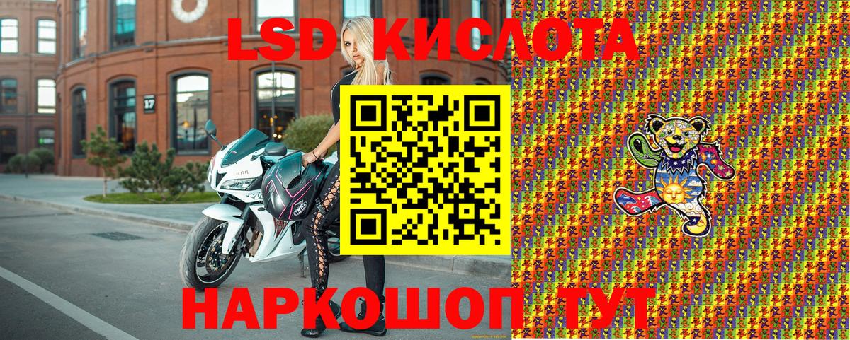 Марки N-bome  Наркотические марки 1500мкг  Вход с VPN  Зерноград 
