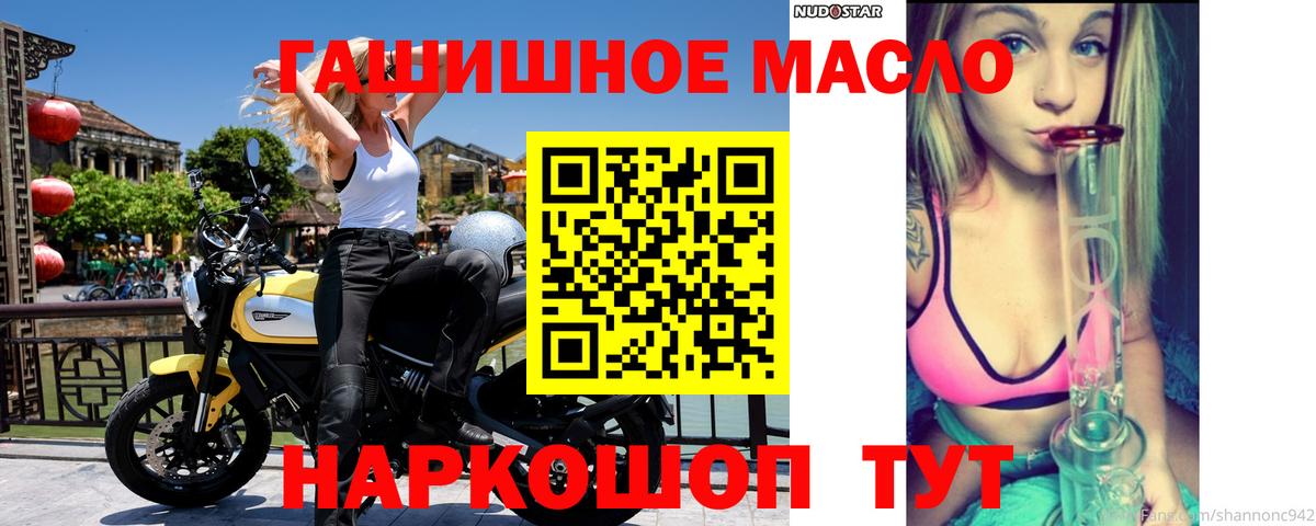 купить  цена  Дистиллят ТГК Wax  Вход с VPN  Зерноград 