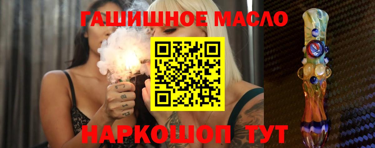 Дистиллят ТГК жижа Зерноград