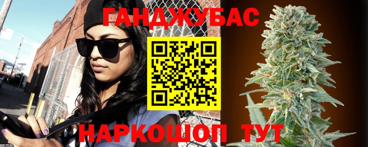 Бошки марихуана AK-47 Зерноград